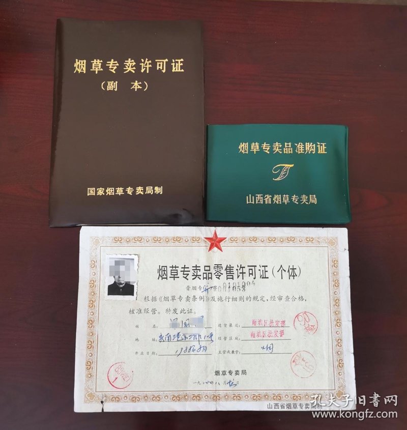 一网打尽：山西批发零售选购指南