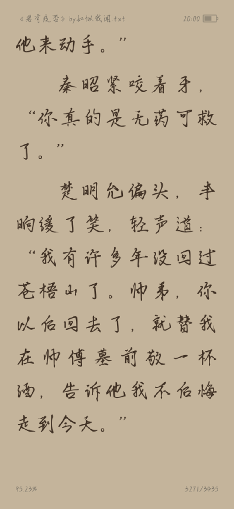 山西商贸行业的商业脉络与发展趋势
