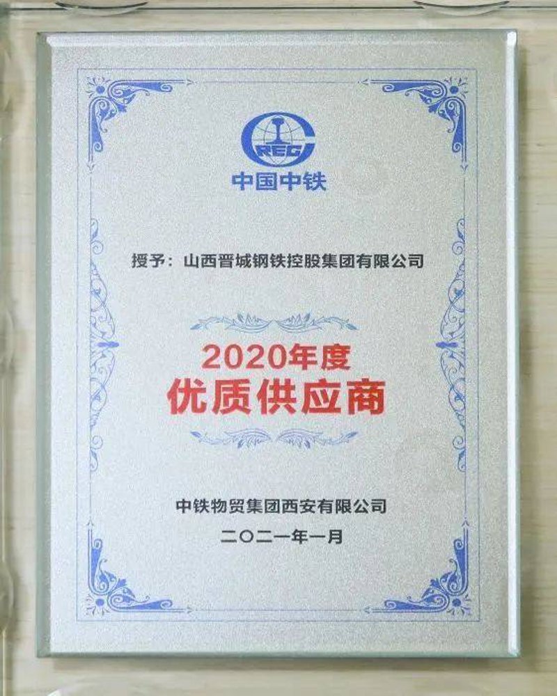 办公用品采购：如何提升效率与品质